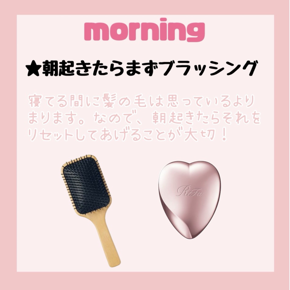 ブナ材頭皮ケアブラシ/無印良品/ヘアブラシを使ったクチコミ（3枚目）