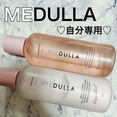 SHAMPOO & REPAIR/MEDULLA/シャンプー・コンディショナーを使ったクチコミ（1枚目）