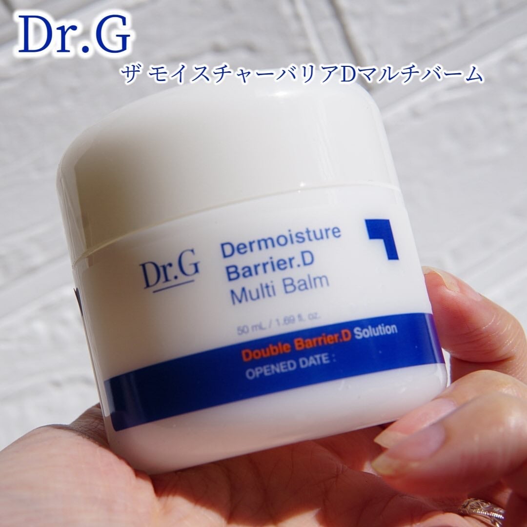 ザモイスチャーバリアDマルチバーム/Dr.G/フェイスバームを使ったクチコミ(1枚目)