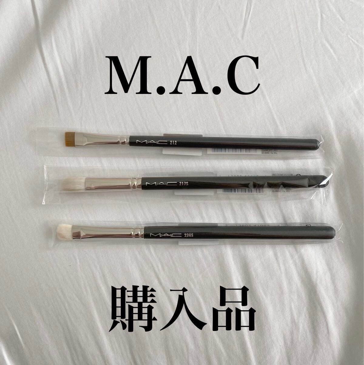 #217S ブレンディング ブラシ/M・A・C/メイクブラシを使ったクチコミ(1枚目)