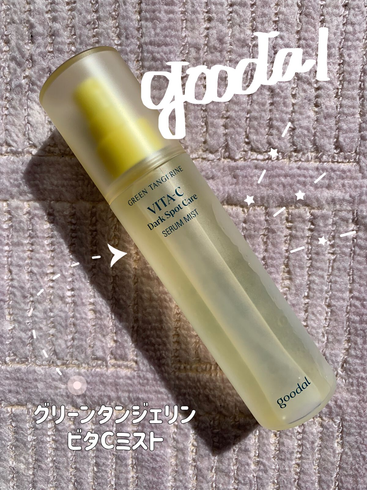 Sachi フォロバします⌒ 🪄 ³ on LIPS 「=========================グーダルグリ..」(1枚目)