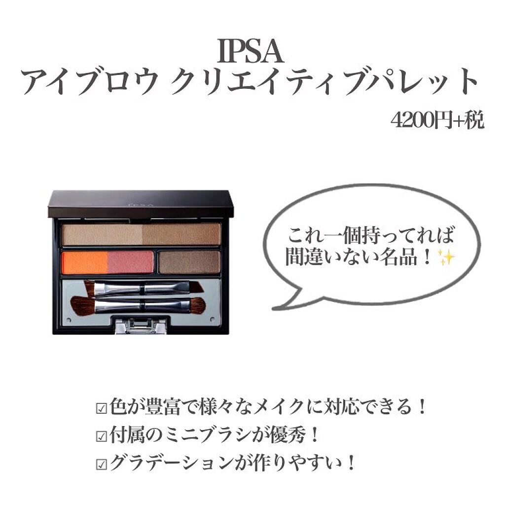 【旧】ディオールショウ ブロウ スタイラー/Dior/アイブロウペンシルを使ったクチコミ(6枚目)