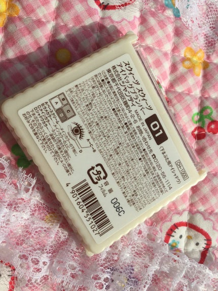 アイバッグプランパー/スウィーツ スウィーツ/アイシャドウパレットを使ったクチコミ(3枚目)