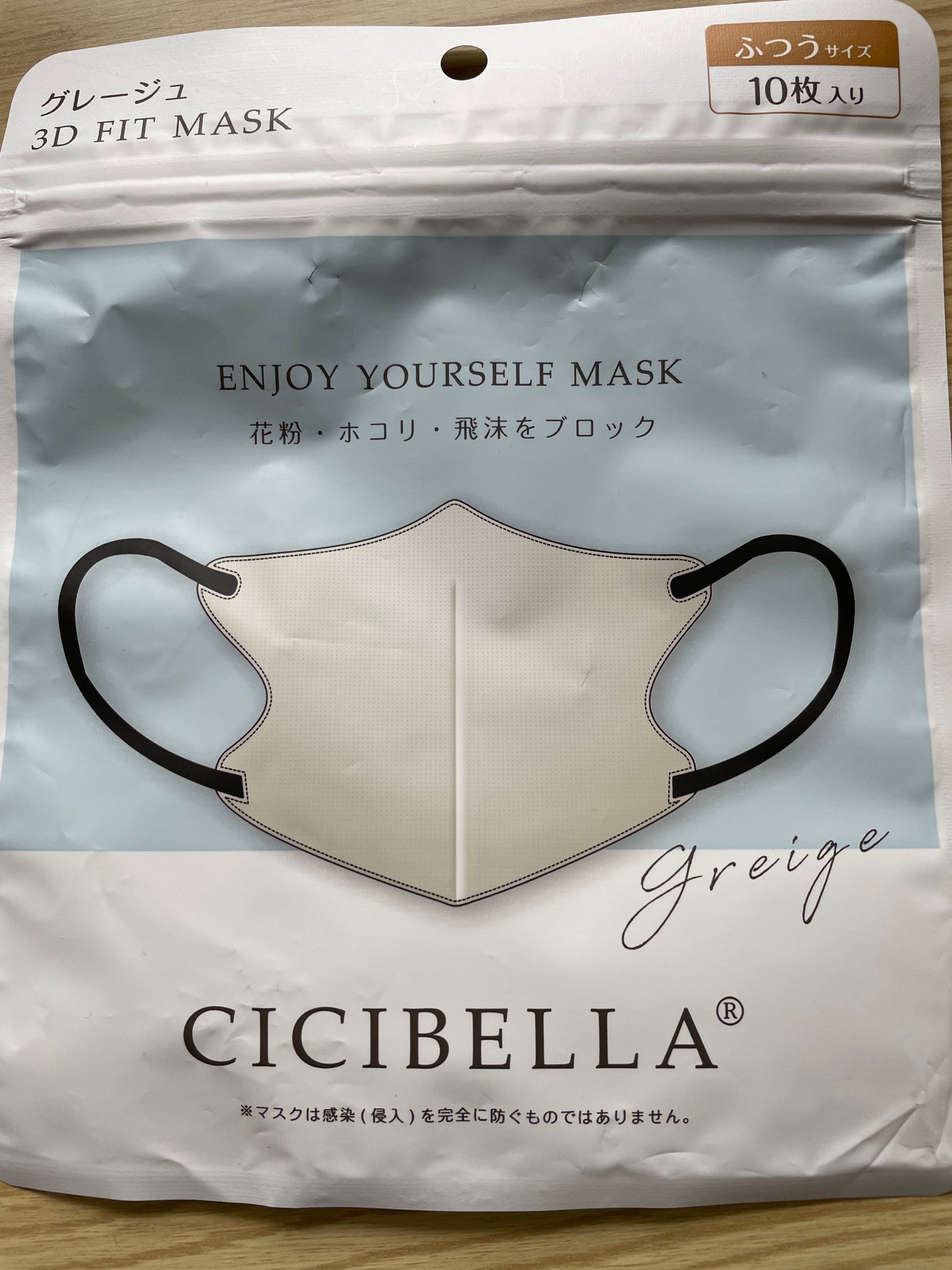 3D立体マスク/CICIBELLA/マスクを使ったクチコミ(1枚目)