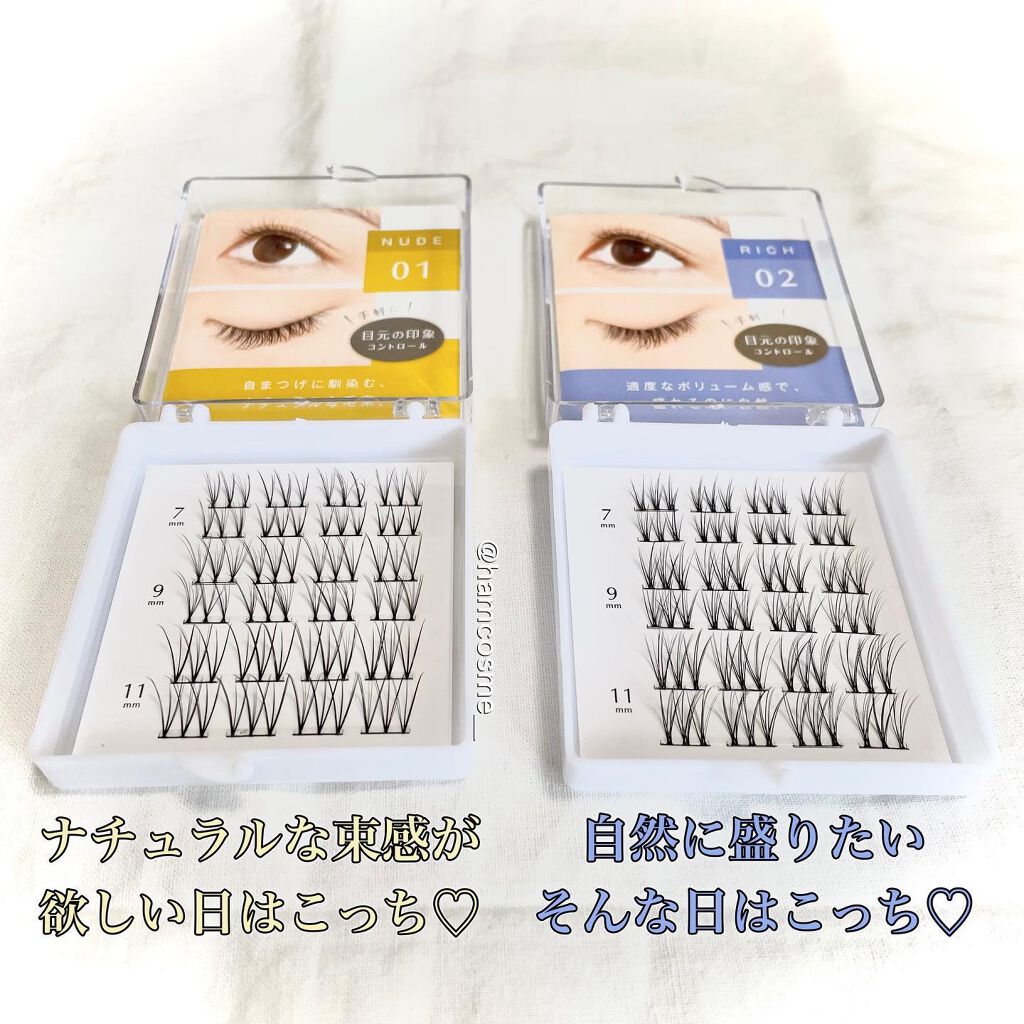 クイックエクステンション/D-UP/つけまつげを使ったクチコミ(9枚目)