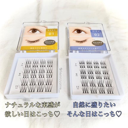 クイックエクステンション/D-UP/つけまつげを使ったクチコミ(9枚目)