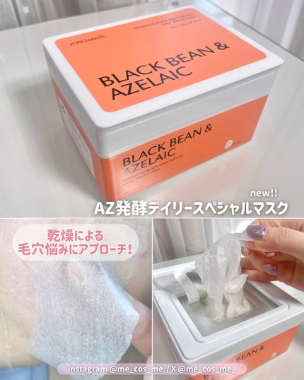 シェード&ムードアイライナー/Milk Touch/リキッドアイライナーを使ったクチコミ(5枚目)