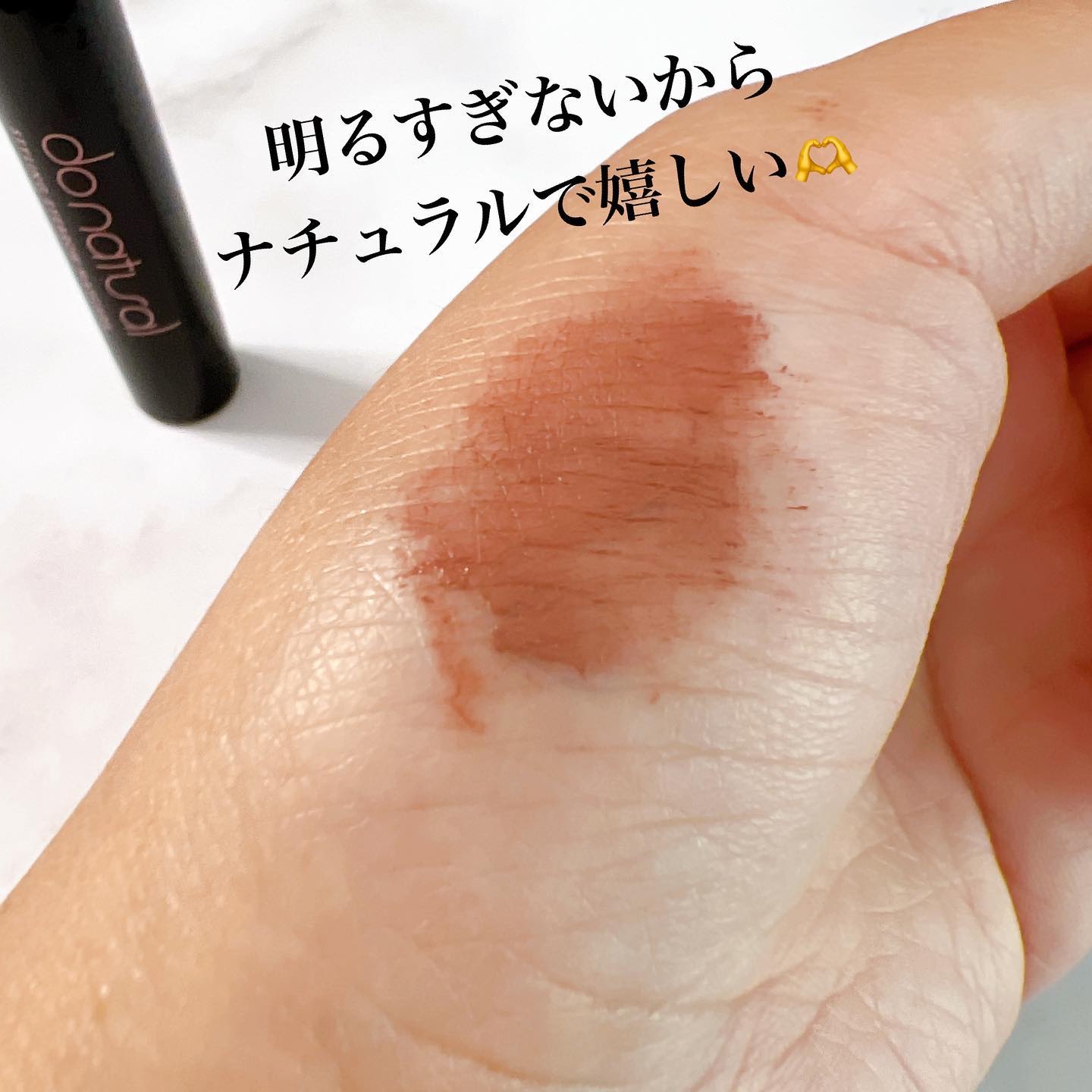 スタイリング アイブロー マスカラ  BR03 ピンク ブラウン/do natural/眉マスカラを使ったクチコミ（3枚目）