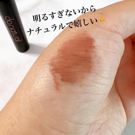 スタイリング アイブロー マスカラ  BR03 ピンク ブラウン/do natural/眉マスカラの画像