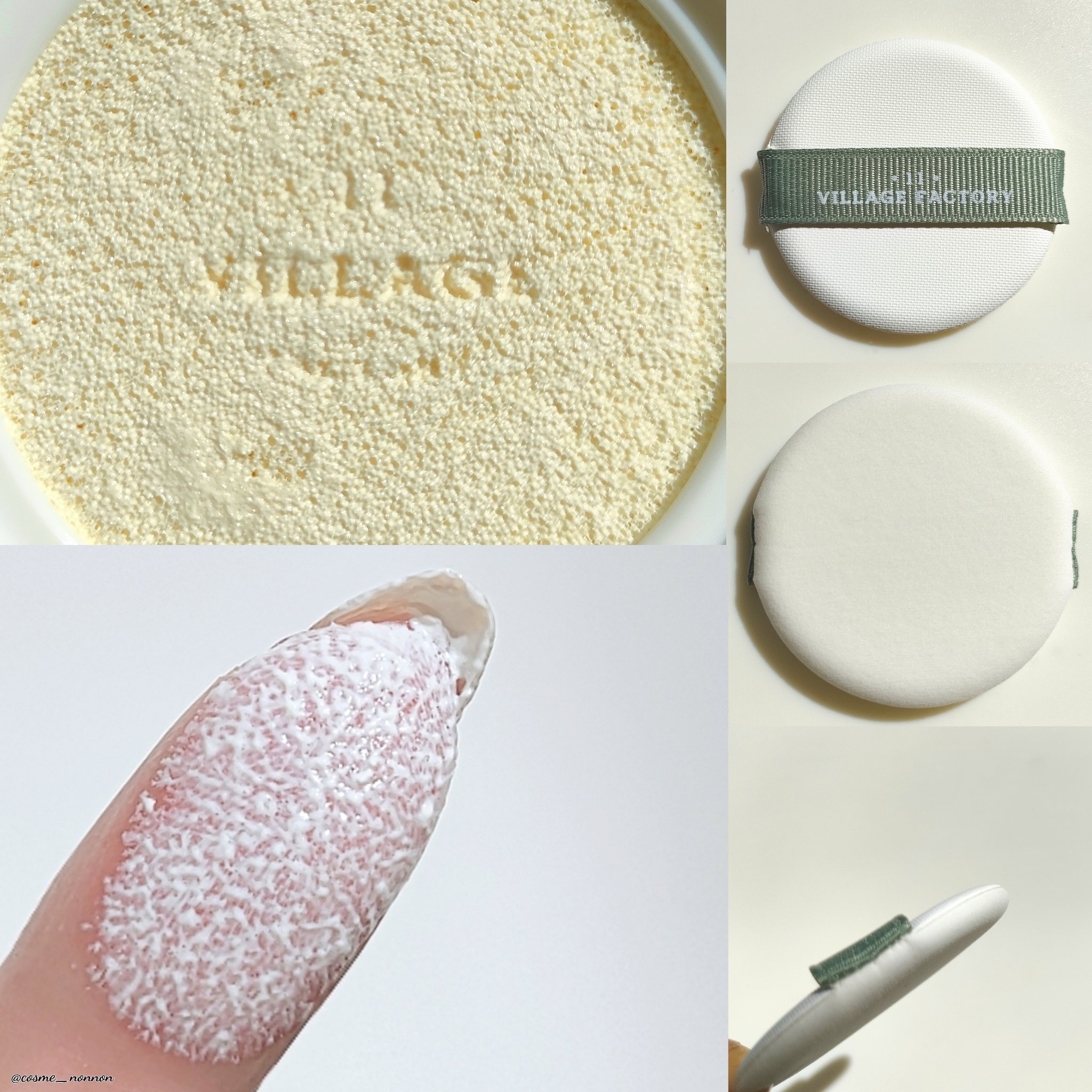 ヴィーガンエアサンクッション/ヴィラージュイレブンファクトリー/日焼け止めパウダーを使ったクチコミ（3枚目）