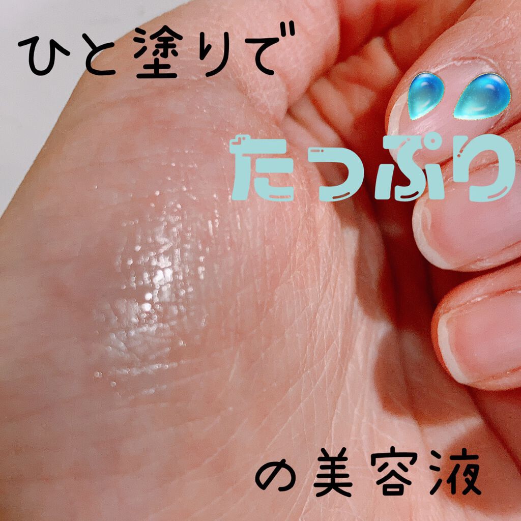 ナチュラルアイロールオンN/カントリー&ストリーム/アイケア・アイクリームを使ったクチコミ（2枚目）