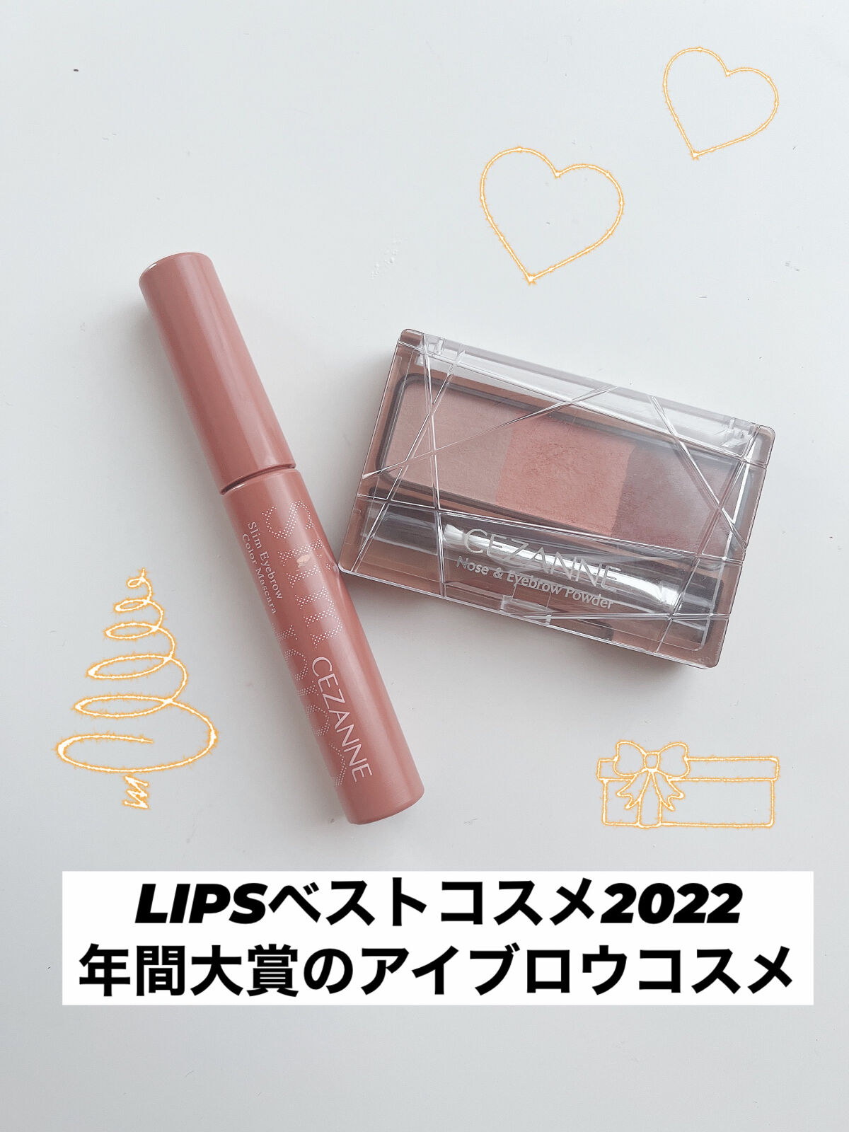 ノーズ＆アイブロウパウダー/CEZANNE/パウダーアイブロウを使ったクチコミ（1枚目）