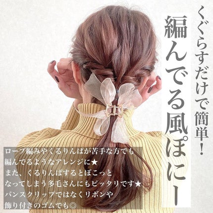 N. ナチュラルバーム/N./ヘアバームを使ったクチコミ(7枚目)