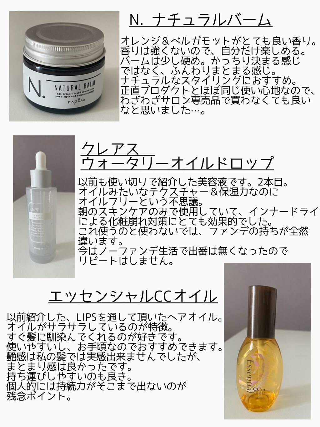 ファンダメンタルウォーターリーオイルドロップ(50ml)/Klairs/美容液を使ったクチコミ（2枚目）