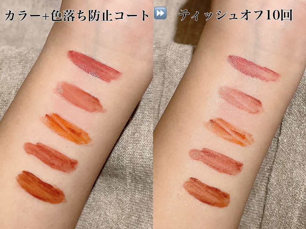 リップフォーマスク 04コッパーピンク/Comfitti/口紅を使ったクチコミ（3枚目）