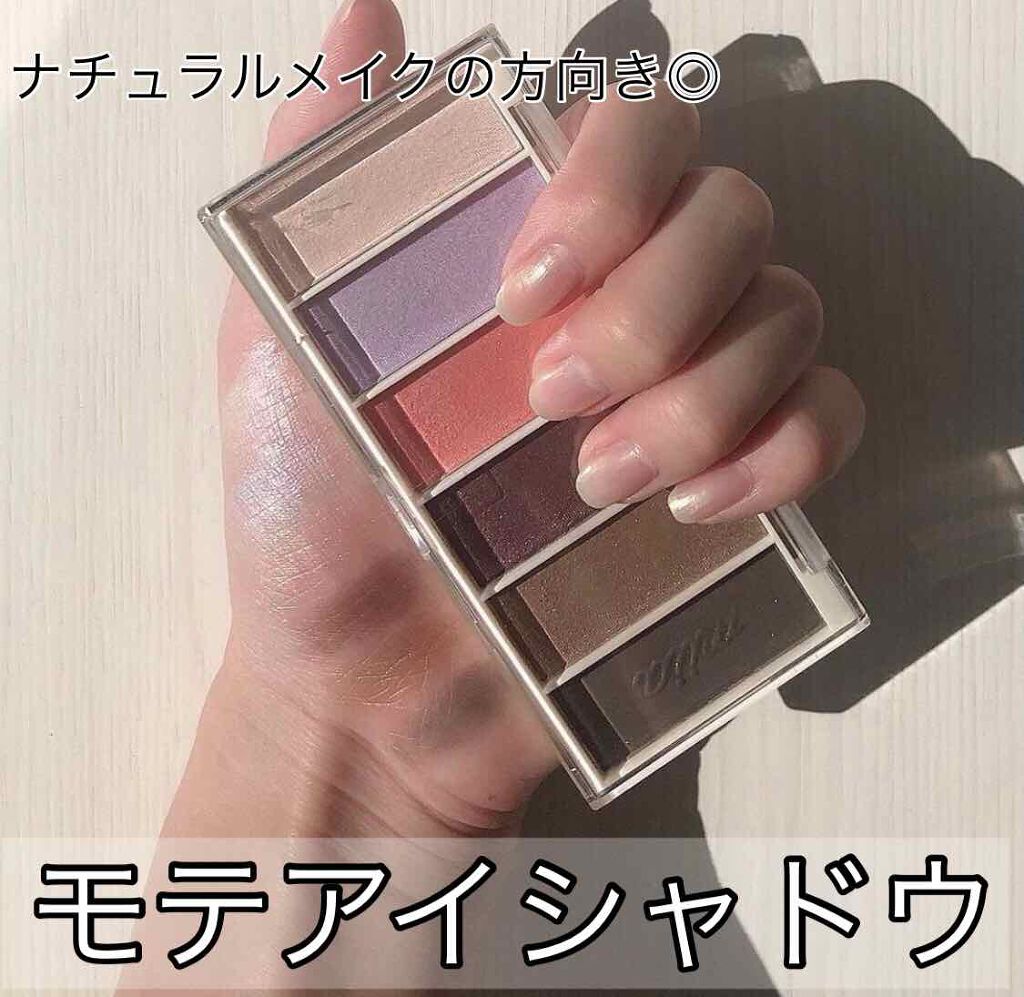 miia 6色アイシャドウ/DAISO/アイシャドウパレットを使ったクチコミ（3枚目）