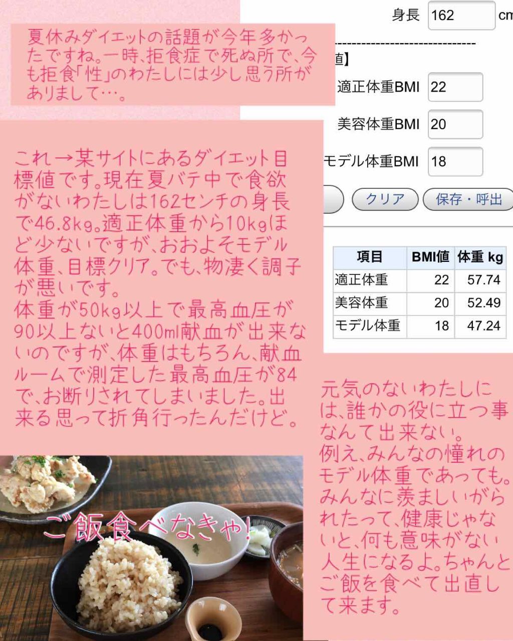 パワー10フォーミュラ COエフェクター/It's skin/美容液を使ったクチコミ(3枚目)