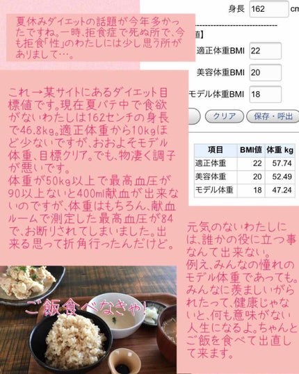 パワー10フォーミュラ COエフェクター/It's skin/美容液を使ったクチコミ(3枚目)