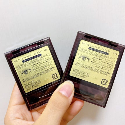 アクセントアイズ/KiSS/アイシャドウパレットを使ったクチコミ(5枚目)