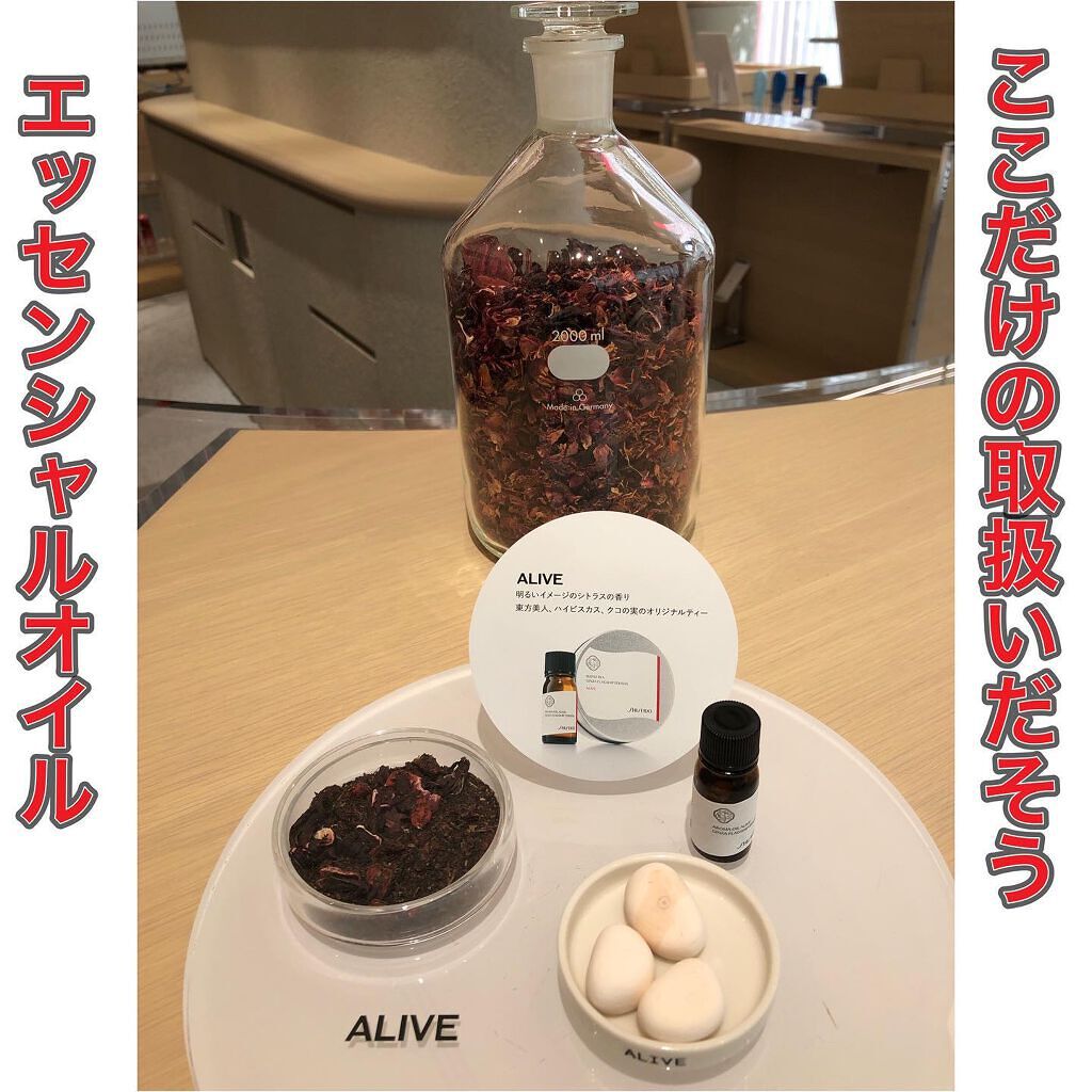 アルティミューン™ パワライジング コンセントレート Ⅲ/SHISEIDO/美容液を使ったクチコミ(6枚目)