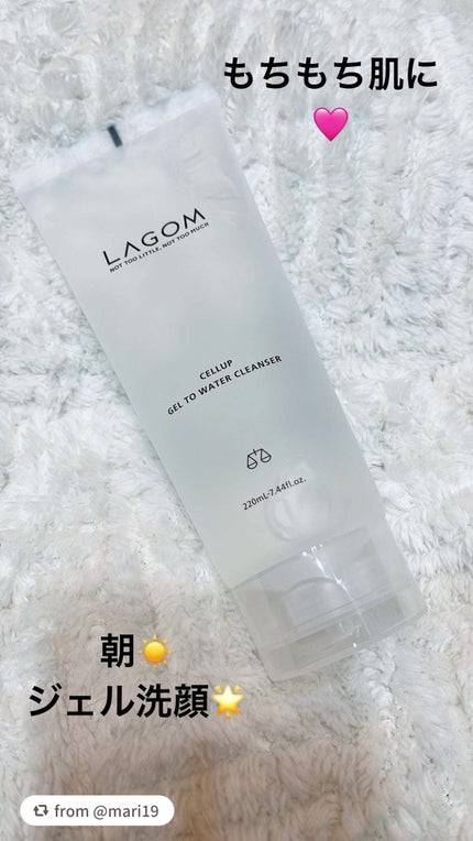 ラゴム ジェルトゥウォーター クレンザー(朝用洗顔)/LAGOM /その他洗顔料を使ったクチコミ(1枚目)