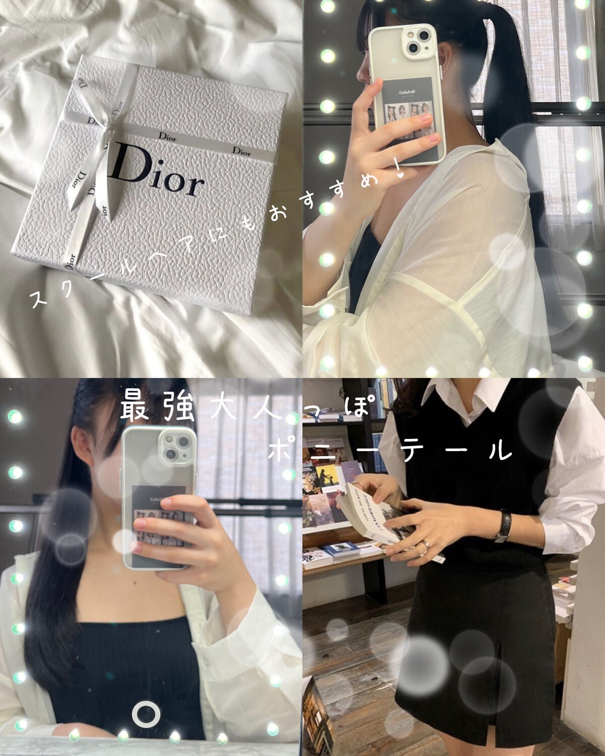 まとめ髪アレンジウォーター/マトメージュ/ヘアミストを使ったクチコミ(1枚目)