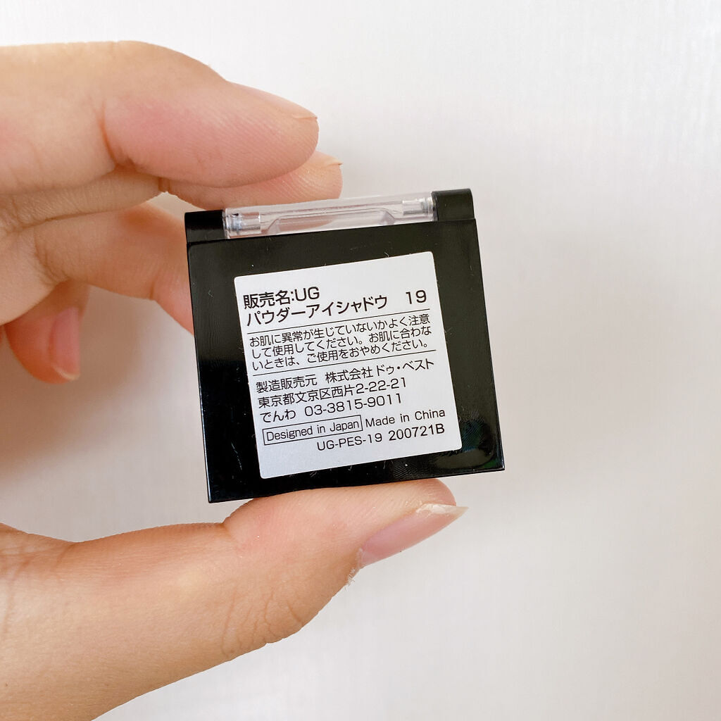 UR GLAM　POWDER EYESHADOW/U R GLAM/単色アイシャドウを使ったクチコミ（3枚目）