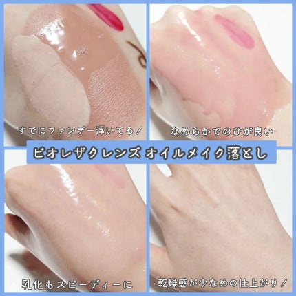 ビオレ ザフェイス 泡洗顔料 ディープモイスト/ビオレ/泡洗顔を使ったクチコミ(6枚目)