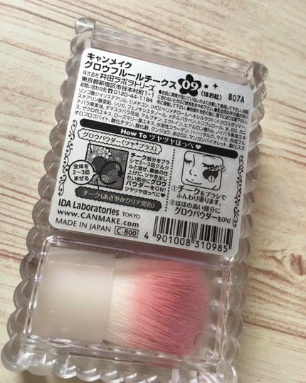 グロウフルールチークス/キャンメイク/パウダーチークを使ったクチコミ(2枚目)