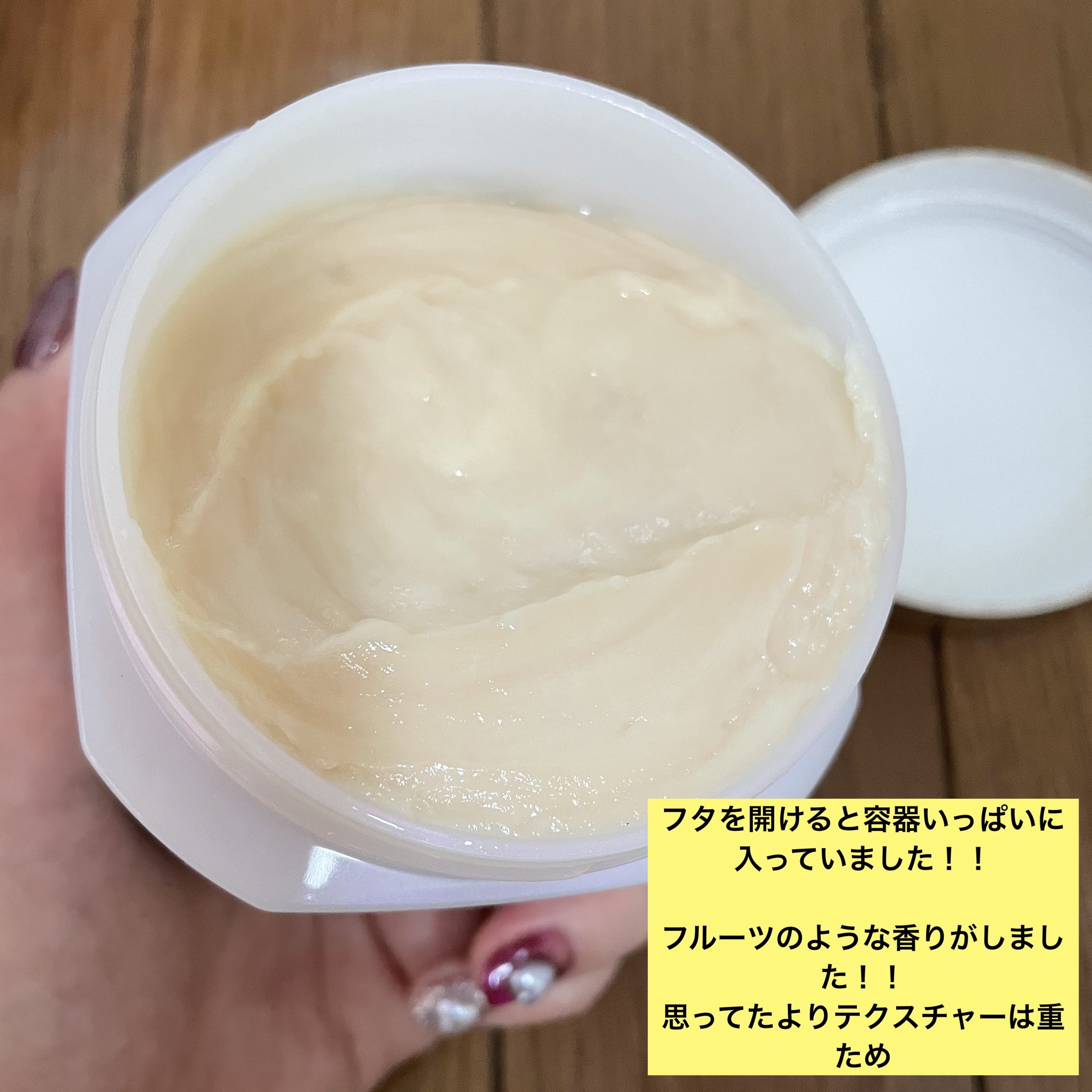 プレミアム ラッピングマスク/いち髪/ヘアマスク・ヘアパックを使ったクチコミ（3枚目）