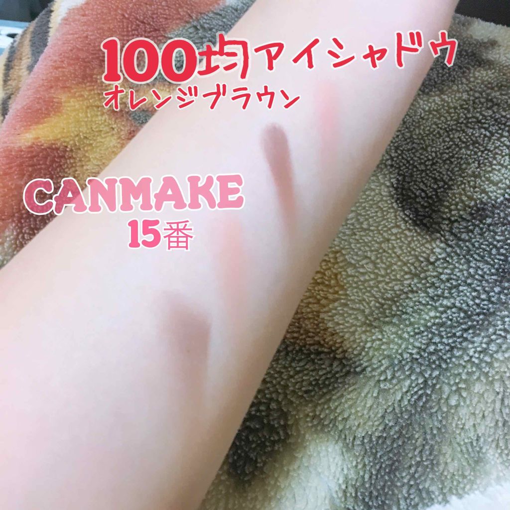 パウダーアイシャドウ ブルーミングキティ/DAISO/アイシャドウパレットを使ったクチコミ(2枚目)