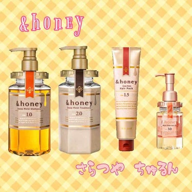 ディープモイスト ヘアパック1.5/&honey/洗い流すヘアトリートメントを使ったクチコミ（1枚目）