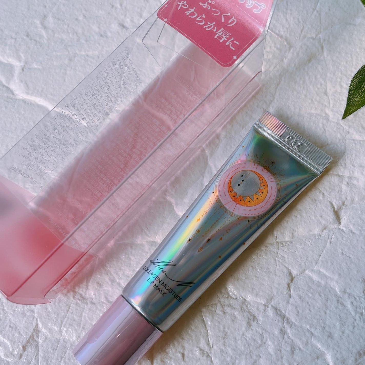 イリュン コラーゲンモイスチャーリップマスク/illuN/リップマスクを使ったクチコミ(1枚目)