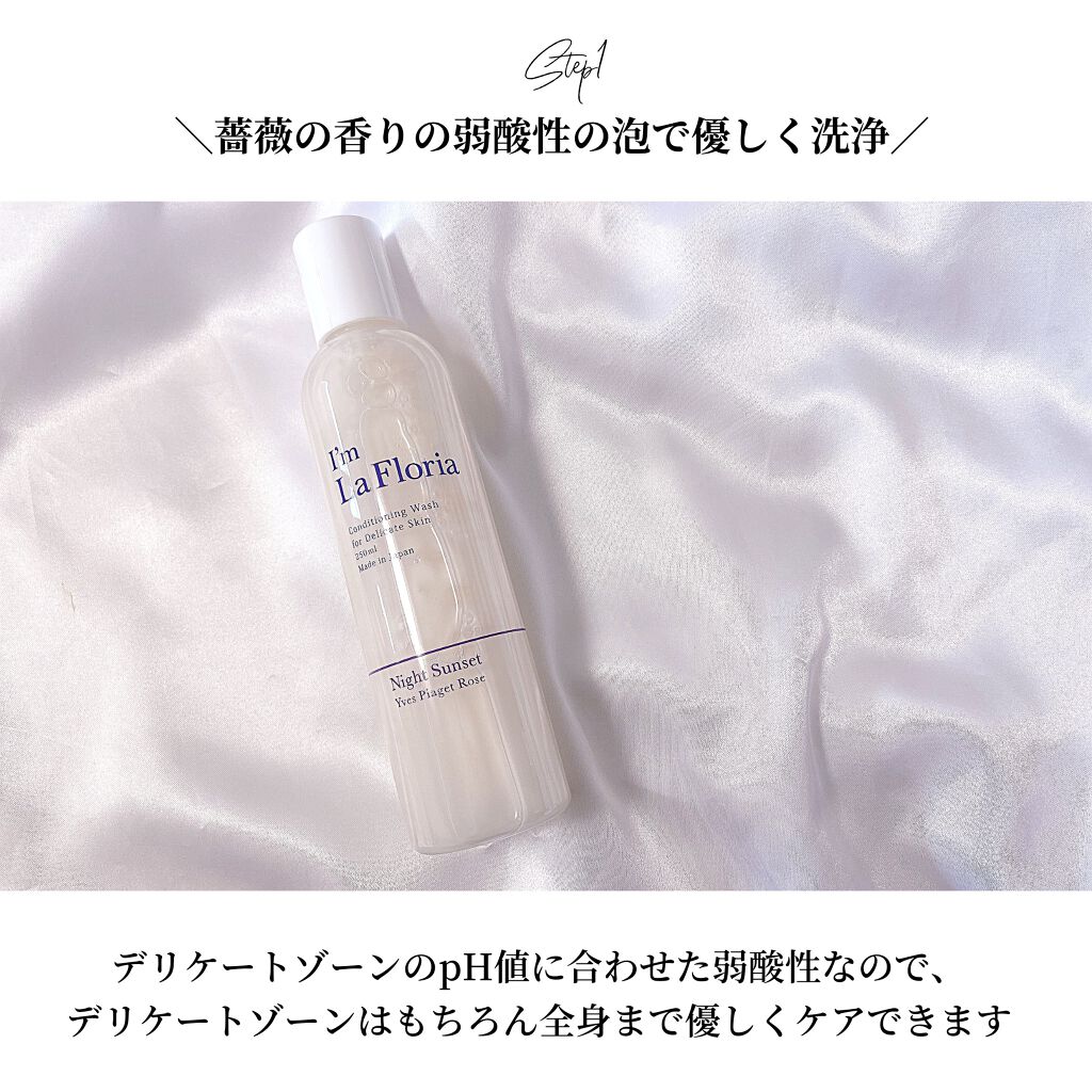 OLちゃん/田中みな実オタク on LIPS 「\デリケートゾーンケアについて/⋆今回ご縁がありデリケート..」(5枚目)