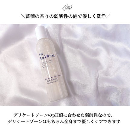 OLちゃん/田中みな実オタク on LIPS 「\デリケートゾーンケアについて/⋆今回ご縁がありデリケート..」(5枚目)