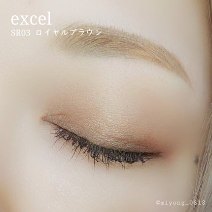 スキニーリッチシャドウ/excel/アイシャドウパレットを使ったクチコミ(6枚目)