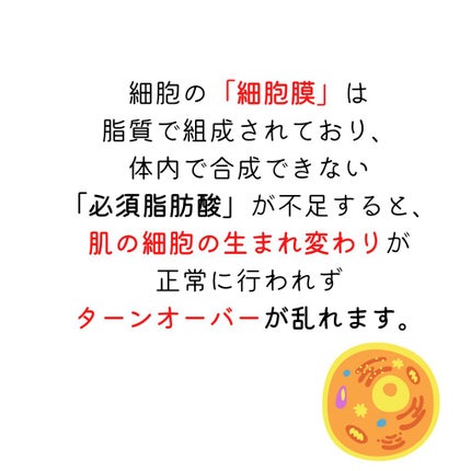 すっぴん美肌を作るインナーケアナースえむ on LIPS 「今日は乾燥のお話もうすぐ冬がくるー!というか、もうきた?笑寒い..」(6枚目)