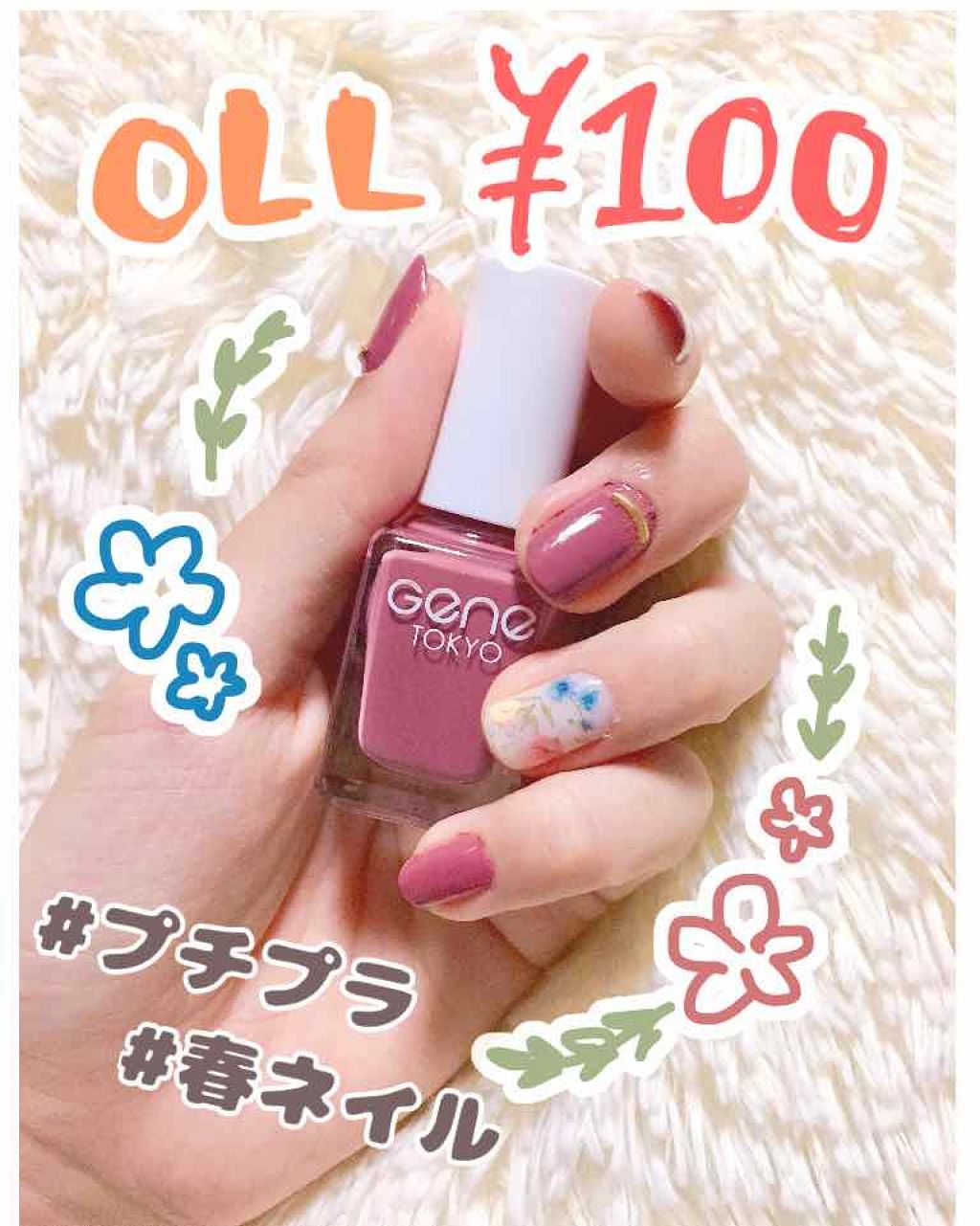 リキュールネイル2/キャンドゥ/マニキュアを使ったクチコミ(1枚目)