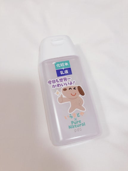 ピュア ナチュラル エッセンスローション UV/pdc/オールインワン化粧品を使ったクチコミ(2枚目)