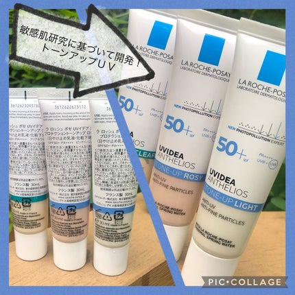 UVイデア XL プロテクショントーンアップ/ラ ロッシュ ポゼ/日焼け止めクリームを使ったクチコミ(6枚目)