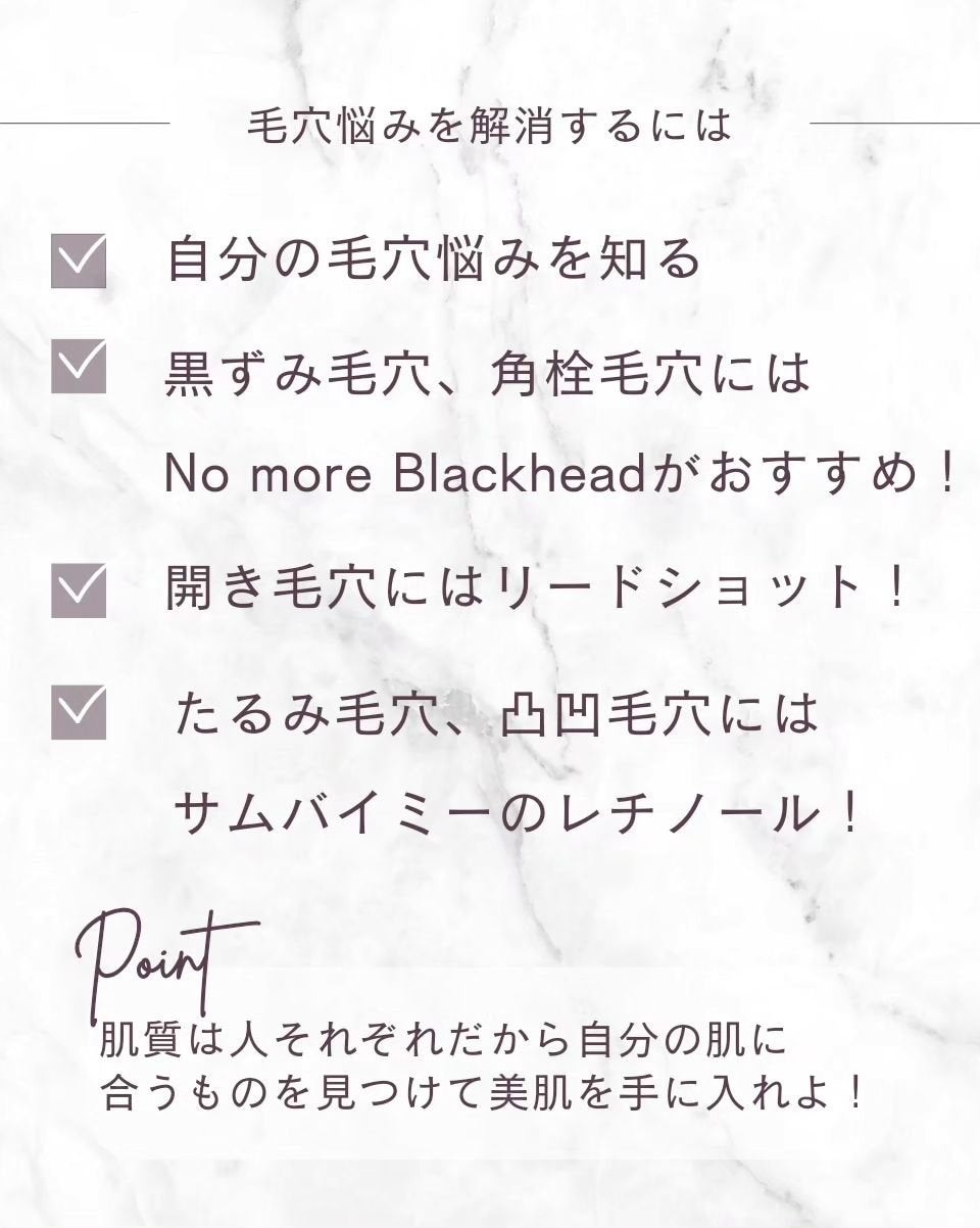 ノーモアブラックヘッド(ノーズピーリング)/One-day's you/スクラブ・ゴマージュを使ったクチコミ(6枚目)