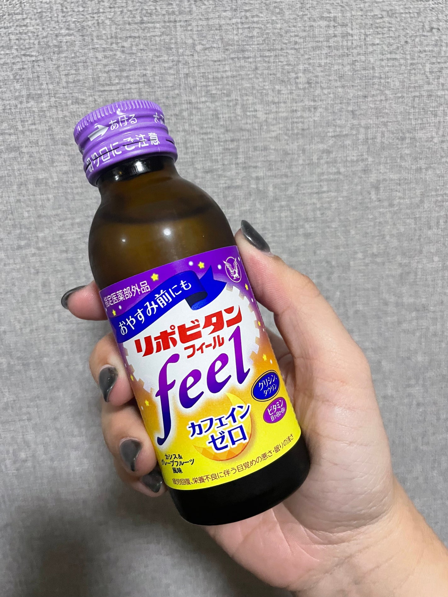 リポビタンフィール/大正製薬/栄養ドリンクを使ったクチコミ(1枚目)