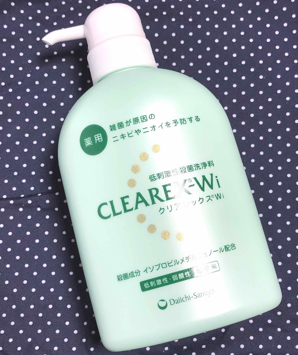 たぬき on LIPS 「♡全身洗浄料♡背中ニキビ、汗の匂い、頭皮臭などなど。全部に効く..」(1枚目)