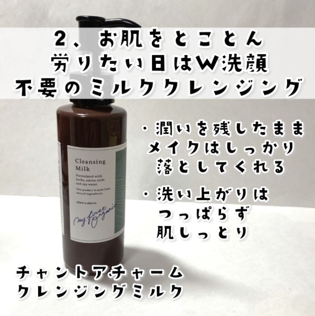 ルーティンマスク(メイクルーティン)/b idol/シートマスク・パックを使ったクチコミ（3枚目）