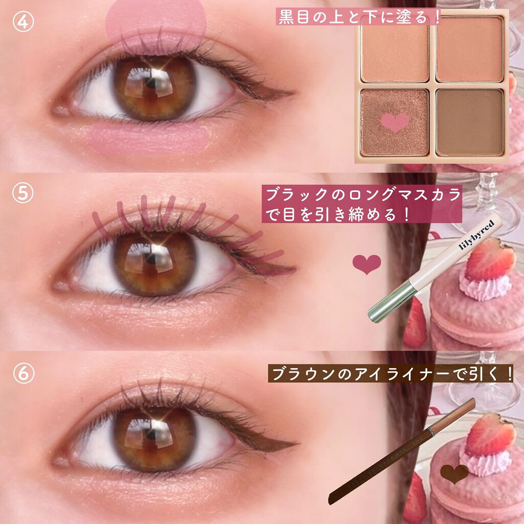 EYE OPENING LINER/UZU BY FLOWFUSHI/リキッドアイライナーを使ったクチコミ(4枚目)