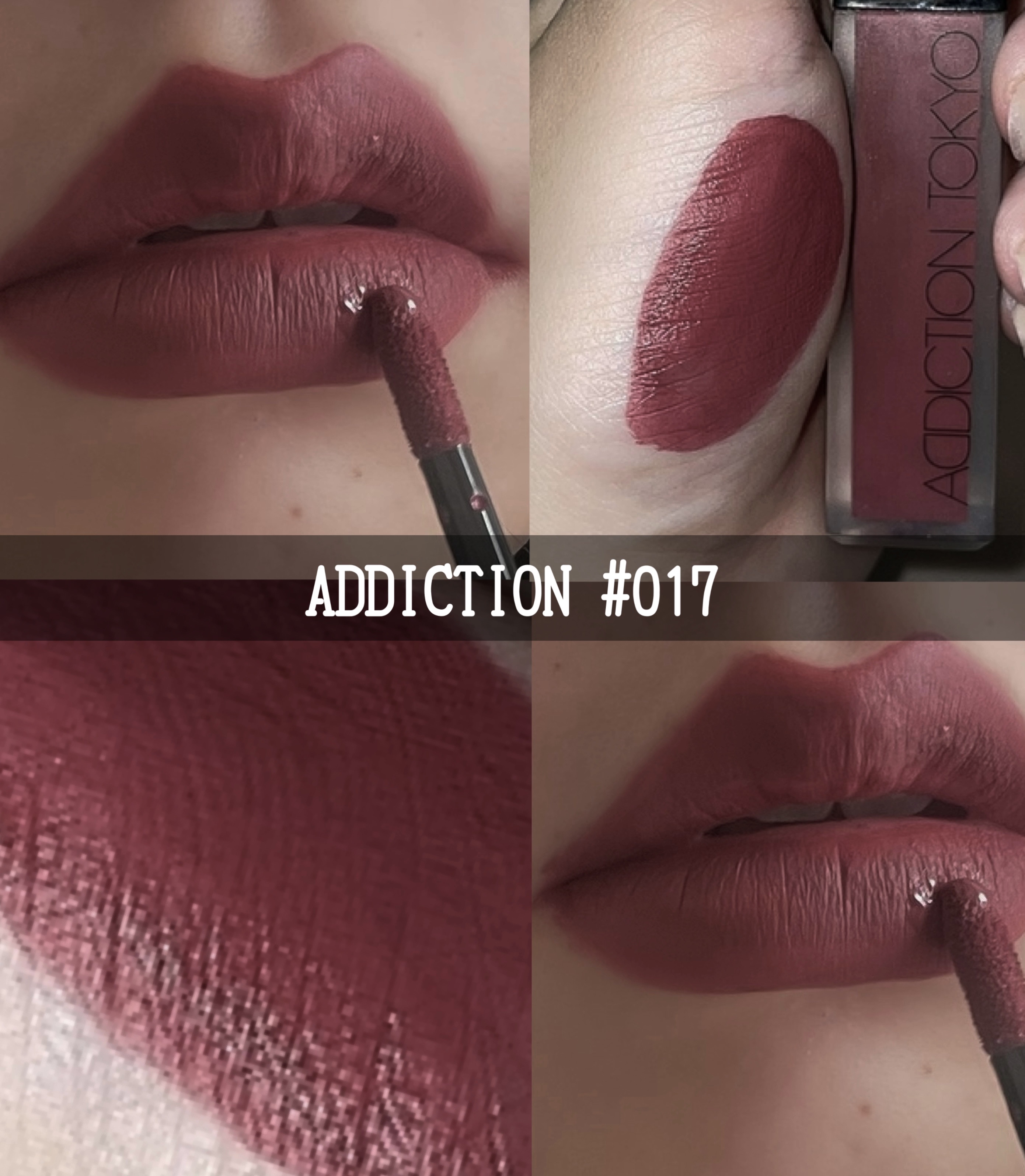 アディクション ザ マット リップ リキッド｜ADDICTIONの口コミ