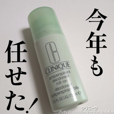 CLINIQUE アンティ パースパイラント デオドラント ロールオン N〈医薬部外品〉のクチコミ「＼脇汗対策／

CLINIQUE
アンティ パースパイラント デオドラント ロールオン

今年.....」（1枚目）