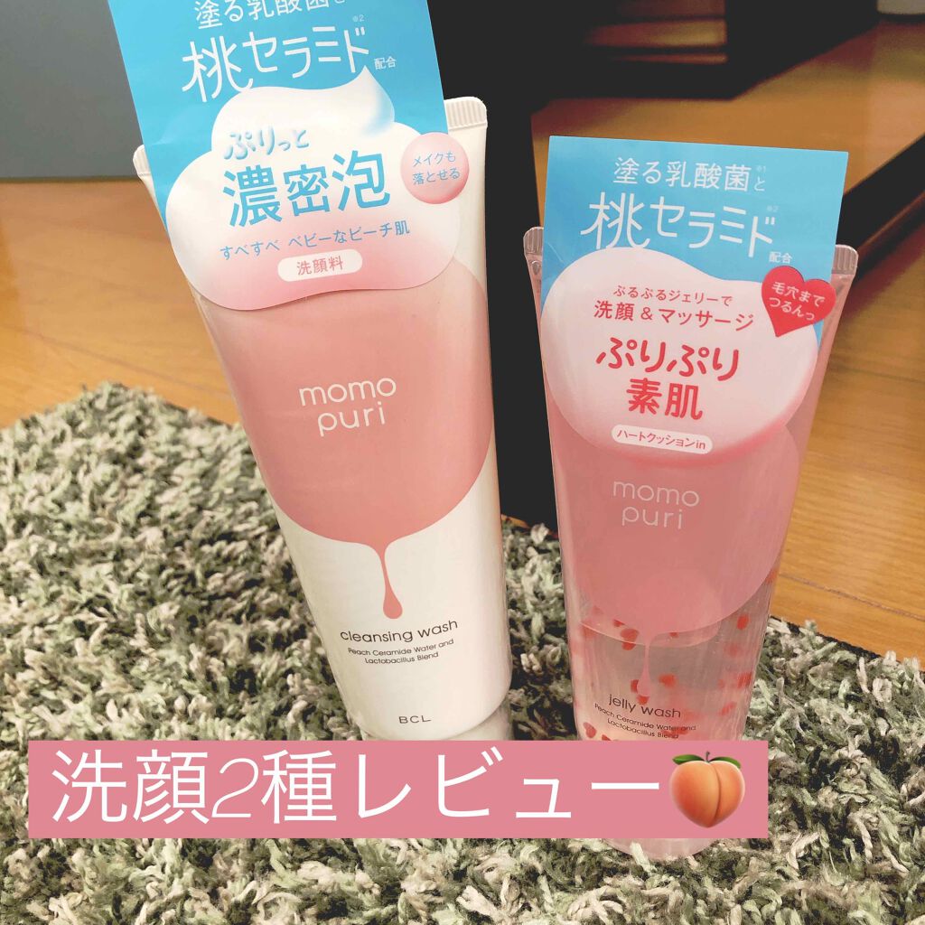 潤いクレンジング洗顔/ももぷり/洗顔フォームを使ったクチコミ（1枚目）