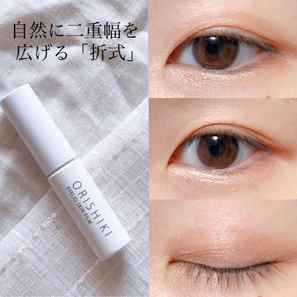 オリシキ アイリッドスキンフィルム		/D-UP/二重まぶた用アイテムを使ったクチコミ(1枚目)