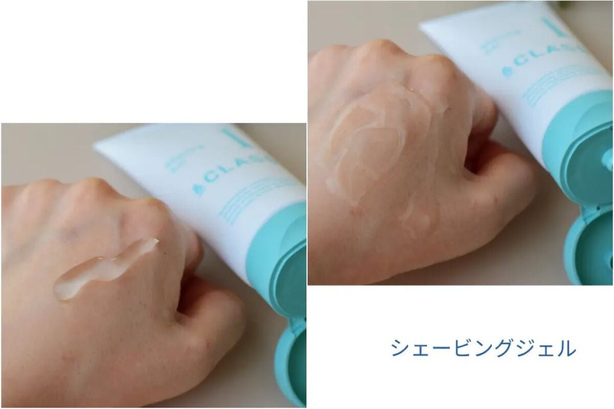 オールインワンジェル/& CLASS/オールインワン化粧品を使ったクチコミ(8枚目)